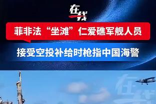 杨毅：河北花1400万冲超的这种形势在CBA不少 但也就是打打默契球